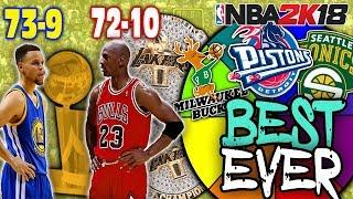 BEST NBA TEAMS OF ALL-TIME WHEEL! NBA 2K18 SQUAD BUILDER