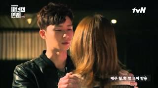A Witch's Love A Witch's Love : Ep1 Kiss scene_Park Seo-jun, Uhm Jung-hwa