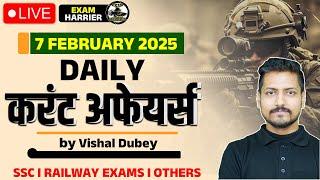 7 February 2025 Current Affairs | Current Affairs for SSC/Railway Exams | Vishal Sir NTPC/RPF CA