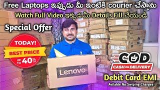 Free Laptops Home Delivery | Debit Card EMI Available On Laptops | Viswas Computers Hyderabad