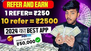 1 Refer- ₹250 | Refer And Earn App | Best Refer And Earn Apps | Refer And Earn App Without Kyc