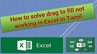 How to solve drag to fill not working | Enable fill handle and cell drag & drop in Excel | Tamil