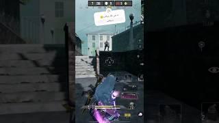 ادب کردن پلیرفشاری ۷ساله تا تهمت چیز داشتن داخل کالاف دیوتی #کالاف_دیوتی_موبایل #callofdutymobile