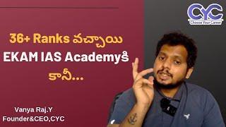 EKAM IAS Academy | IAS Coaching Center in Hyderabad | Choose Your Career