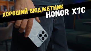 Honor X7c. Бюджетный смартфон вам под ёлку.