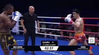 God of Muay Thai Buakaw Banchamek vs Wang Yanlong