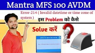 mantra device Error - 214 Invalid datetime or time zone of system Mantra MFS 100 AVDM problem solved