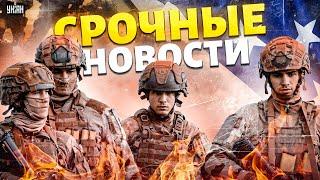 СЕЙЧАС! Срочное заседание в Польше: 40 тысяч солдат в Украину. Макрон времени зря не терял | Важное