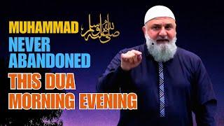 The Dua Prophet Muhammad ﷺ Never Missed Morning and Evening | Ustadh Mohamad Baajour