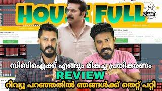 CBI 5 The Brain Review Explanation | Mammootty Climax Scene Theatre Response | Entertainment Kizhi