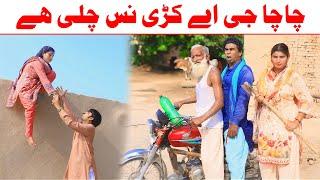 #newvideo | Ramzi Sughri, Koki, Jatti, & Mai Sabiran,Bhotna,Sanam New Funny Video By Rachnavi Tv