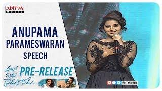 Anupama Parameswaran Speech @ Hello Guru Prema Kosame Pre Release Event | Ram, DSP