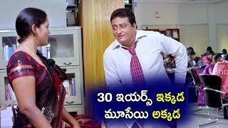 Prudhvi Raj Non-Stop Comedy - 30 Years Industry Prudhvi Comedy Scenes - Prudhvi Raj Comedy Scenes