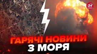 ️Крым вздрогнул от МОЩНЫХ взрывов! Исторические изменения в ЧЕРНОМ МОРЕ! Флот Путина бежит