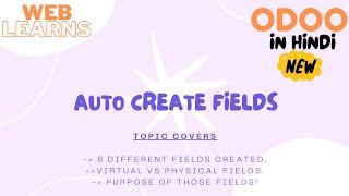 Auto Create Fields In Model Odoo Tutorial In Hindi