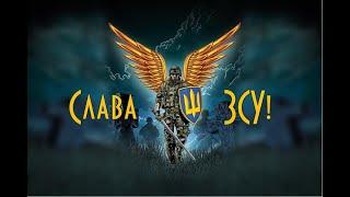 ПІСНІ ПЕРЕМОГИ/МУЗИКА ВІЛЬНОГО НАРОДУ2023