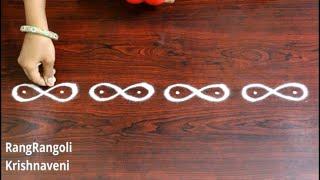 Easy Border Rangoli with 8 dots | Simple Side Borders for Muggulu | RangRangoli Krishnaveni