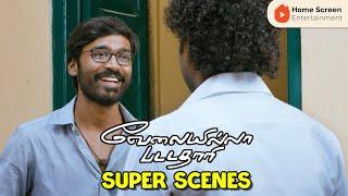 Velaiilla Pattadhari Super Scenes | An Engineer against an Establishment! | Dhanush | Amala Paul