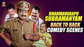 Dharmavarapu Subramanyam Back To Back Comedy Scenes | Telugu Comedy Scenes | Funtastic Comedy