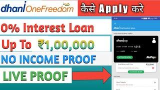 Dhani One Freedom Card Apply | Dhani Card Kaise Order Kare | Dhani One Freedom Kya Hai | Dhani Card