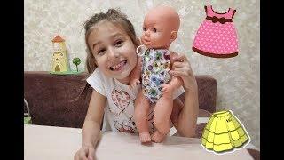 Одежда для куклы Беби Борн Распаковка Беби Бон Наряжаем куклу Baby Born  Какая же она красивая 0+