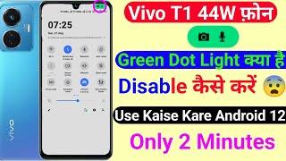 What Is Green Dot On Vivo T1 44w | How To Use Green Dot Setting In Vivo T1 44w | Green Dot Setting