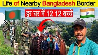 Life of nearby Bangladesh border | Bangladesh Border | Bangladesh India border | India Bangladesh