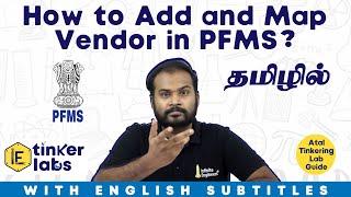 How to add vendor in PFMS? | How to Map Vendors in PFMS? | IE Tinker Labs | Infinite Engineers