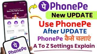 PhonePe New Update | PhonePe New Interface | How to use PhonePe After Update | PhonePe UI Change