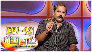 Cinema's Influence to the society? | VPL with Bosskey #42 - Fun and Chat | Kalaignar TV