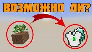 ОТ БЛОКА ГРЯЗИ ДО КВАНТА! ВОЗМОЖНО ЛИ? (Часть 1/3)