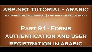 ASP NET Forms authentication and user registration