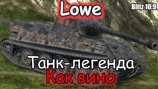 ВСЕ ТАКЖЕ ХОРОШ – Lowe | Рубрика "Три боя" (гайд) Tanks Blitz!