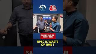UPSC is a Waste Of Time ? | Sanjeev Sanyal on UPSC | IAS Topper Sachin Jain Explained