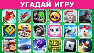 УГАДАЙ ИГРУ / FROM APK