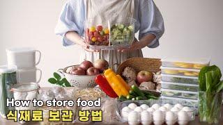 How to store food ingredients / How to keep food ingredients refrigerated and frozen