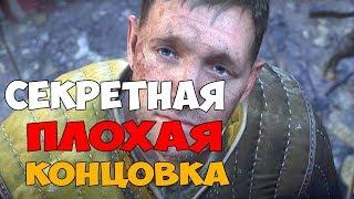 СЕКРЕТНАЯ ПЛОХАЯ КОНЦОВКА - Kingdom Come: Deliverance - ЧТО БУДЕТ ЕСЛИ СЕСТЬ В ТЮРЬМУ В СКАЛИЦЕ?