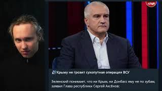 Аксёнов, мазут и бешеные цены - итоги года в Крыму