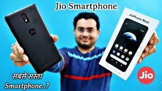 Jio Phone Next Unboxing and Review  सस्ते सस्ता स्मार्ट्फ़ोन   3500 mAh   Best for Online Study