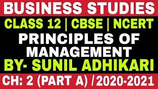 #5) Class 12 Business studies | Chapter 2 Principles of Management (Part A) | New Session 2020-2021