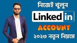 How To Create LinkedIn Account 2023 | LinkedIn Account Create Bangla Tutorial 2023 | LinkedIn SignIn