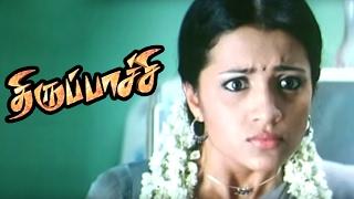 Thirupachi | Thirupachi Tamil Movie Scenes | Vijay makes fun of Trisha | Vijay Trisha Comedy Scene