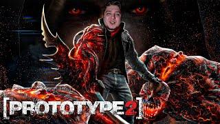 НОВАЯ СПОСОБНОСТЬ - Prototype 2 #14