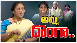 Social Activist Krishna Kumari Fired On MP Vijay Sai Reddy & Shanthi Affair | AP News | Tree Media