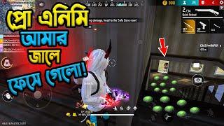 আকাশ থেকে নেমেই প্রো এনিমির সামনে || Grandmaster push in last zone impossible booyah