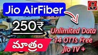 Jio Airfiber 5G Installation | Jio Airfiber Plans & Price in Telugu | Jio Air Fiber Full Review