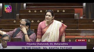 Priyanka Chaturvedi's Remarks | Women Reservation Bill (Nari Shakti Vandan Adhiniyam), 2023