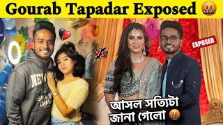 ⁠Gourab Tapadar Exposed  | আসল সত্যিটা জানা গেলো  | @sounakofficial3876