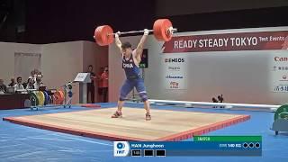 Tian Tao 231kg Clean & Jerk official World Record 2019.