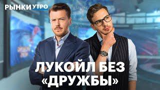 Крипта спасет импорт? Закон о майнинге, лесная промышленность восстанавливается: что будет с Сегежей